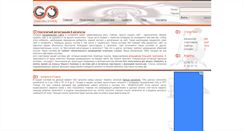 Desktop Screenshot of gi8.ru